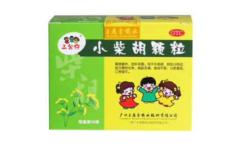 小柴胡颗粒(三公仔)主图 小柴胡颗粒(三公仔)主图
