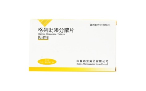 格列吡嗪分散片(华素片)主图