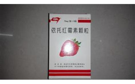 依托红霉素颗粒(天成)主图 依托红霉素颗粒(天成)主图