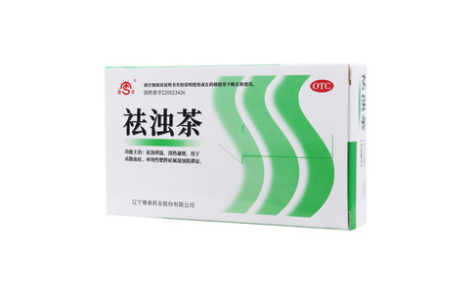 祛浊茶()主图