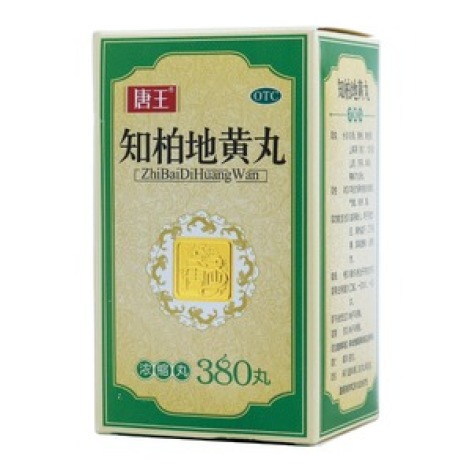 知柏地黄丸(唐王)包装主图