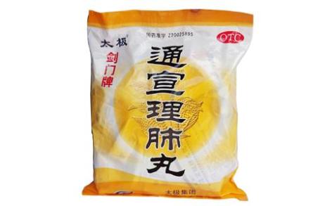 通宣理肺丸(太极)主图 通宣理肺丸(太极)主图