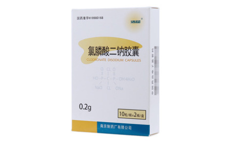 氯膦酸二钠胶囊(洛屈)主图 氯膦酸二钠胶囊(洛屈)主图