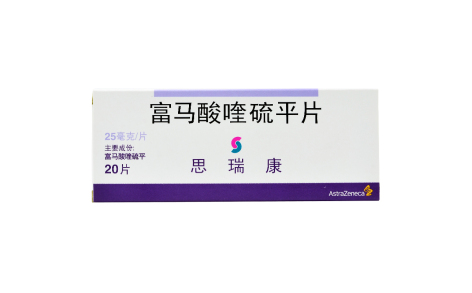富马酸喹硫平片(思瑞康)主图