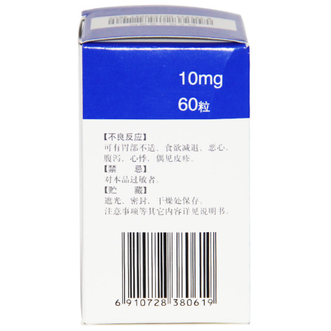 辅酶Q10胶囊(美优)包装侧面图3 辅酶Q10胶囊(美优)包装侧面图3