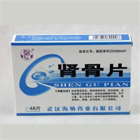肾骨片()包装主图 肾骨片()包装主图