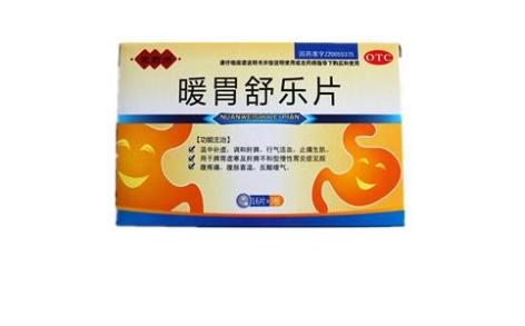 暖胃舒乐片(京药师)主图 暖胃舒乐片(京药师)主图