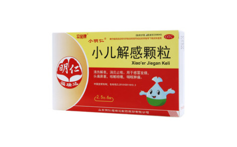 小儿解感颗粒()主图