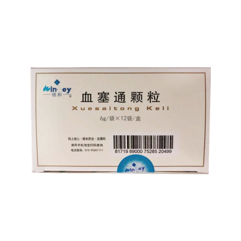 血塞通颗粒(维和)包装侧面图2 血塞通颗粒(维和)包装侧面图2