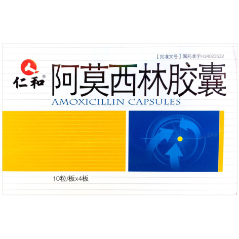 阿莫西林胶囊(仁和)包装主图 阿莫西林胶囊(仁和)包装主图