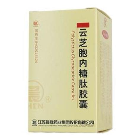 云芝胞内糖肽胶囊(依帝康)包装主图 云芝胞内糖肽胶囊(依帝康)包装主图