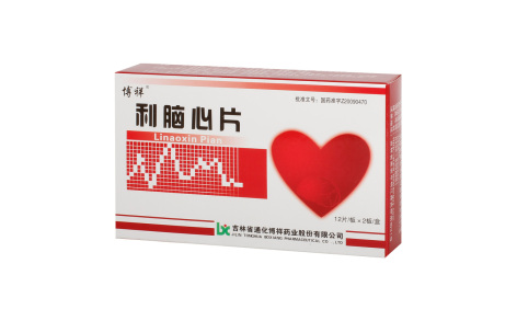 利脑心片(博祥)主图 利脑心片(博祥)主图