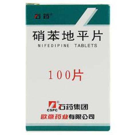 硝苯地平片(石药)包装主图