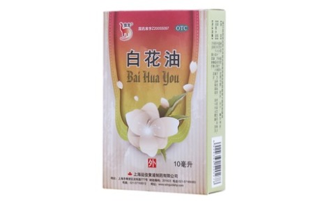 白花油(信龙)主图 白花油(信龙)主图