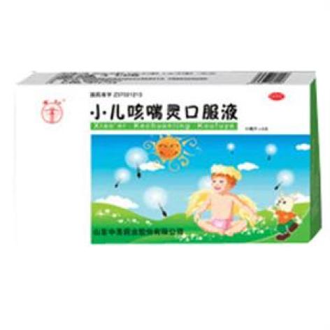 小儿咳喘灵口服液(中圣)包装主图 小儿咳喘灵口服液(中圣)包装主图