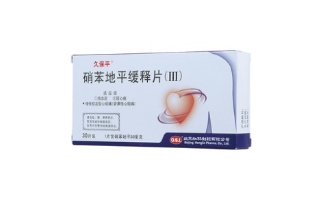 硝苯地平缓释片(Ⅲ)(久保平)主图 硝苯地平缓释片(Ⅲ)(久保平)主图