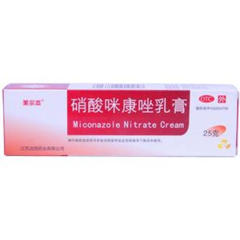 硝酸咪康唑乳膏(美尔杰)包装主图 硝酸咪康唑乳膏(美尔杰)包装主图