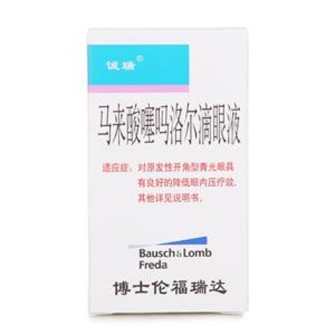 马来酸噻吗洛尔滴眼液(诚瑞)包装主图 马来酸噻吗洛尔滴眼液(诚瑞)包装主图