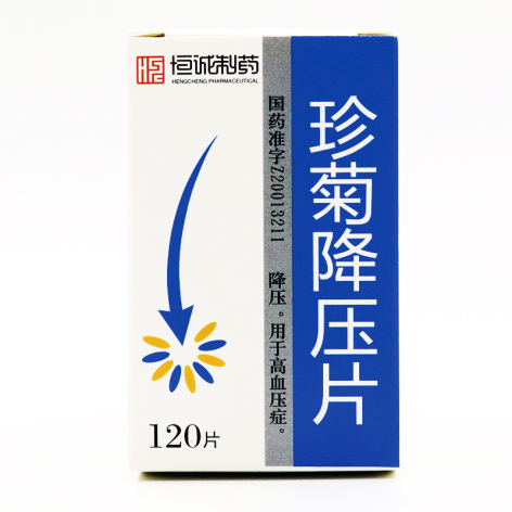 珍菊降压片(恒诚)包装主图