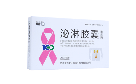 泌淋胶囊(白祥)主图 泌淋胶囊(白祥)主图