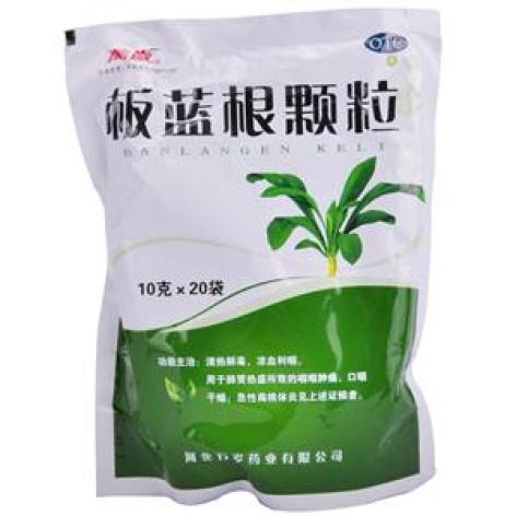 板蓝根颗粒(万岁)包装主图 板蓝根颗粒(万岁)包装主图