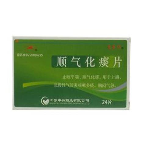 顺气化痰片(克易停)包装主图 顺气化痰片(克易停)包装主图