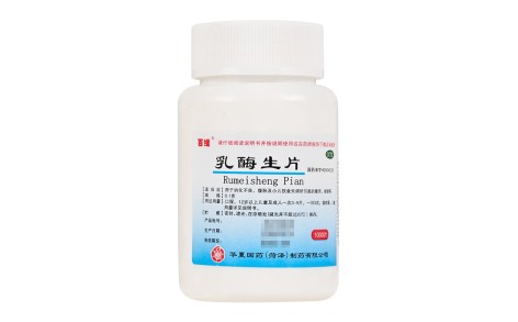 乳酶生片(百维)主图