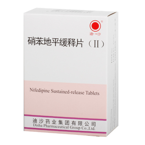 硝苯地平缓释片(Ⅱ)(迪沙)包装主图 硝苯地平缓释片(Ⅱ)(迪沙)包装主图