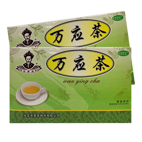 万应茶()包装主图 万应茶()包装主图