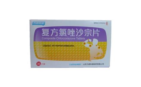 复方氯唑沙宗片(力诺复)主图 复方氯唑沙宗片(力诺复)主图