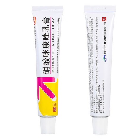 硝酸咪康唑乳膏(新和成)包装侧面图3 硝酸咪康唑乳膏(新和成)包装侧面图3