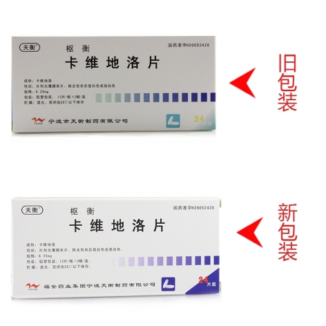 卡维地洛片()包装侧面图4 卡维地洛片()包装侧面图4