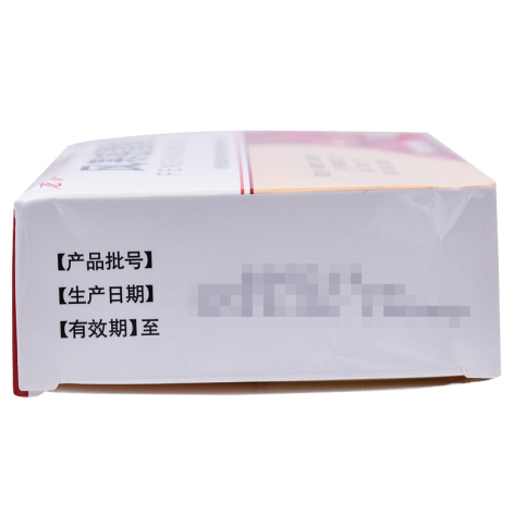 风寒感冒颗粒(龙泰)包装侧面图4 风寒感冒颗粒(龙泰)包装侧面图4