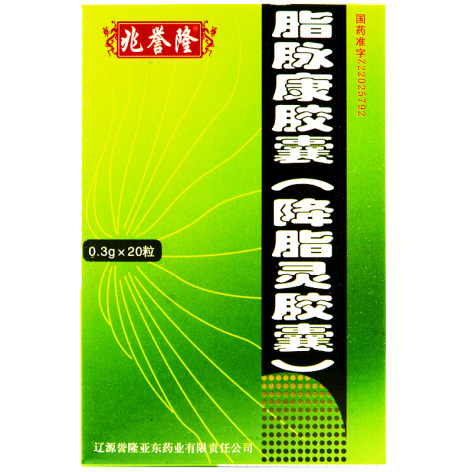 脂脉康胶囊(克迪诺)包装主图 脂脉康胶囊(克迪诺)包装主图