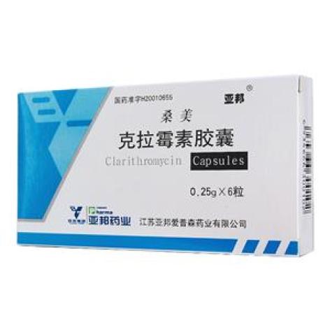 克拉霉素胶囊(桑美)包装主图 克拉霉素胶囊(桑美)包装主图