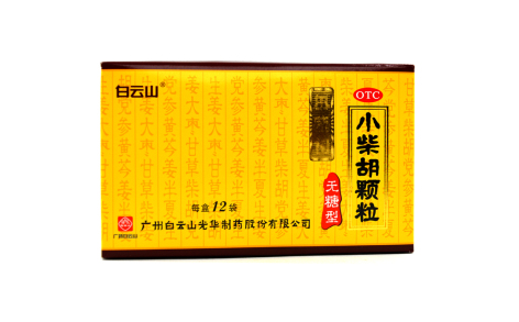 小柴胡颗粒(白云山)主图 小柴胡颗粒(白云山)主图