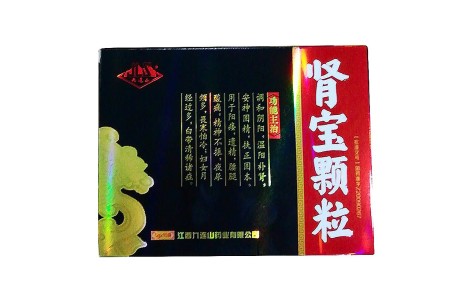 肾宝颗粒(九连山)主图 肾宝颗粒(九连山)主图