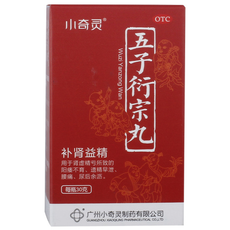 五子衍宗丸(小奇灵)包装侧面图2 五子衍宗丸(小奇灵)包装侧面图2