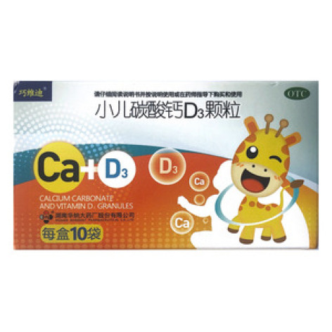 小儿碳酸钙D3颗粒(巧维迪)包装主图
