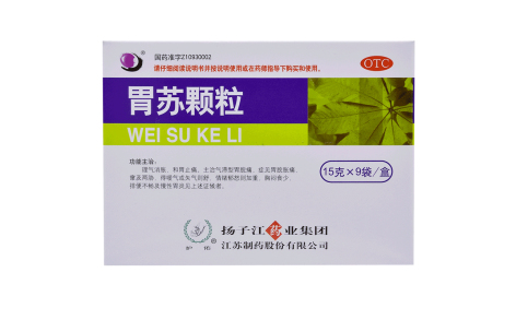 胃苏颗粒(扬子江)主图 胃苏颗粒(扬子江)主图