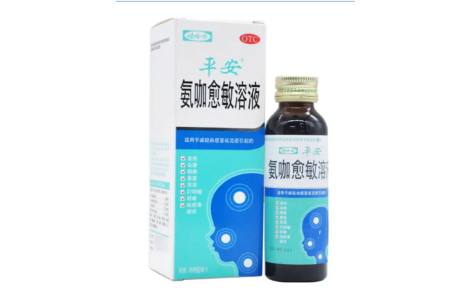 氨咖愈敏溶液(娃哈哈)主图 氨咖愈敏溶液(娃哈哈)主图