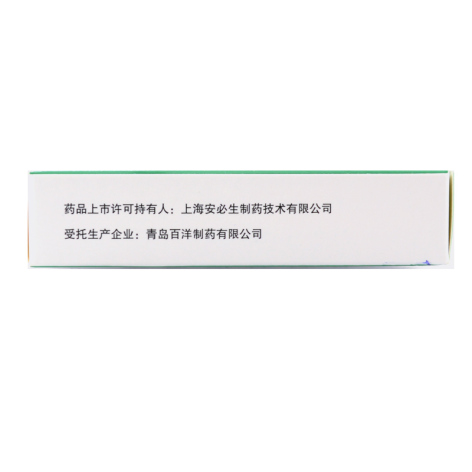 孟鲁司特钠片(舒宁安)包装侧面图3