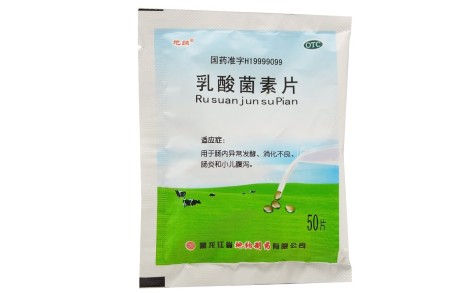 乳酸菌素片(地纳)主图 乳酸菌素片(地纳)主图