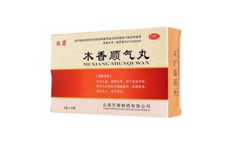 木香顺气丸(牧霖)主图 木香顺气丸(牧霖)主图