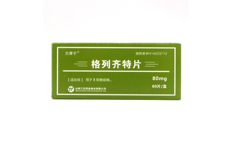 格列齐特片(兰唐宁)主图
