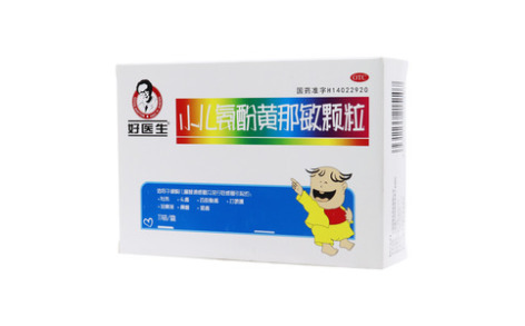 小儿氨酚黄那敏颗粒()主图