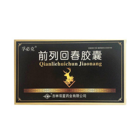 前列回春胶囊(孚必克)包装主图