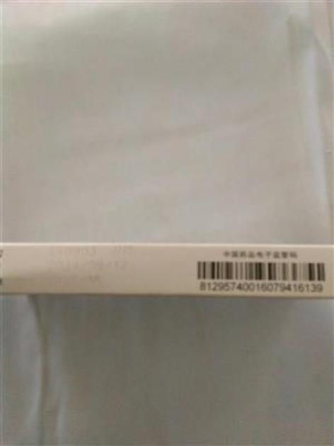 复方氨酚烷胺片(佛力得)包装主图 复方氨酚烷胺片(佛力得)包装主图