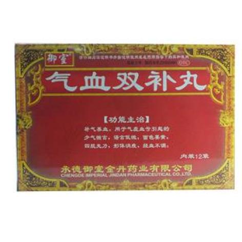 气血双补丸(二十六位妩媚)包装主图 气血双补丸(二十六位妩媚)包装主图