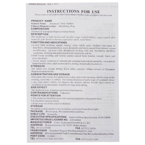 迈之灵片(德国)包装侧面图4 迈之灵片(德国)包装侧面图4